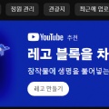 썸네일 아이콘